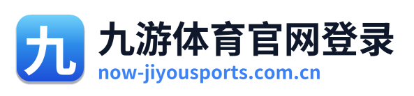 九游体育官网登录
